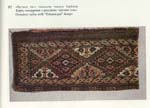 ORTMEN MOTIF 